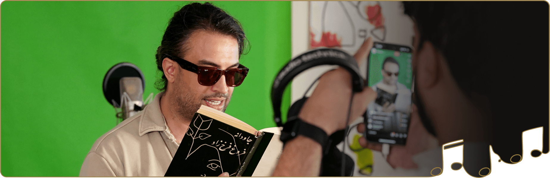 شب دوم چله هورداد