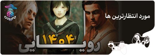 1404 رویایی_cover_image