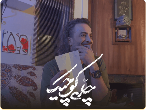 چله کوچیک