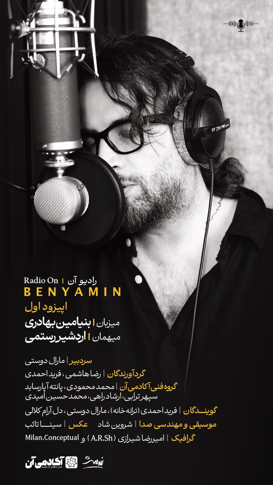 شناسنامه اثر